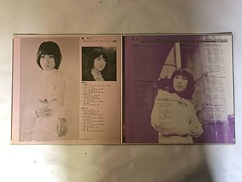 レコード ＬＰ　女性歌手　10枚セット Amazon.co.jp: 21021S 12inch LP藤圭子オリジナルゴールデン